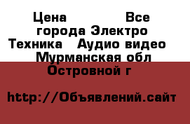 Beats Solo2 Wireless bluetooth Wireless headset › Цена ­ 11 500 - Все города Электро-Техника » Аудио-видео   . Мурманская обл.,Островной г.